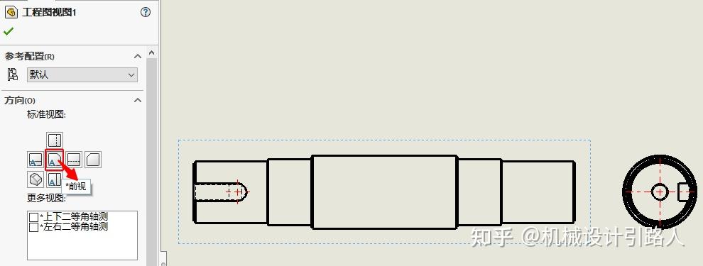 3D零件绘制系统基准面的选择与出工程图的关系 - 知乎
