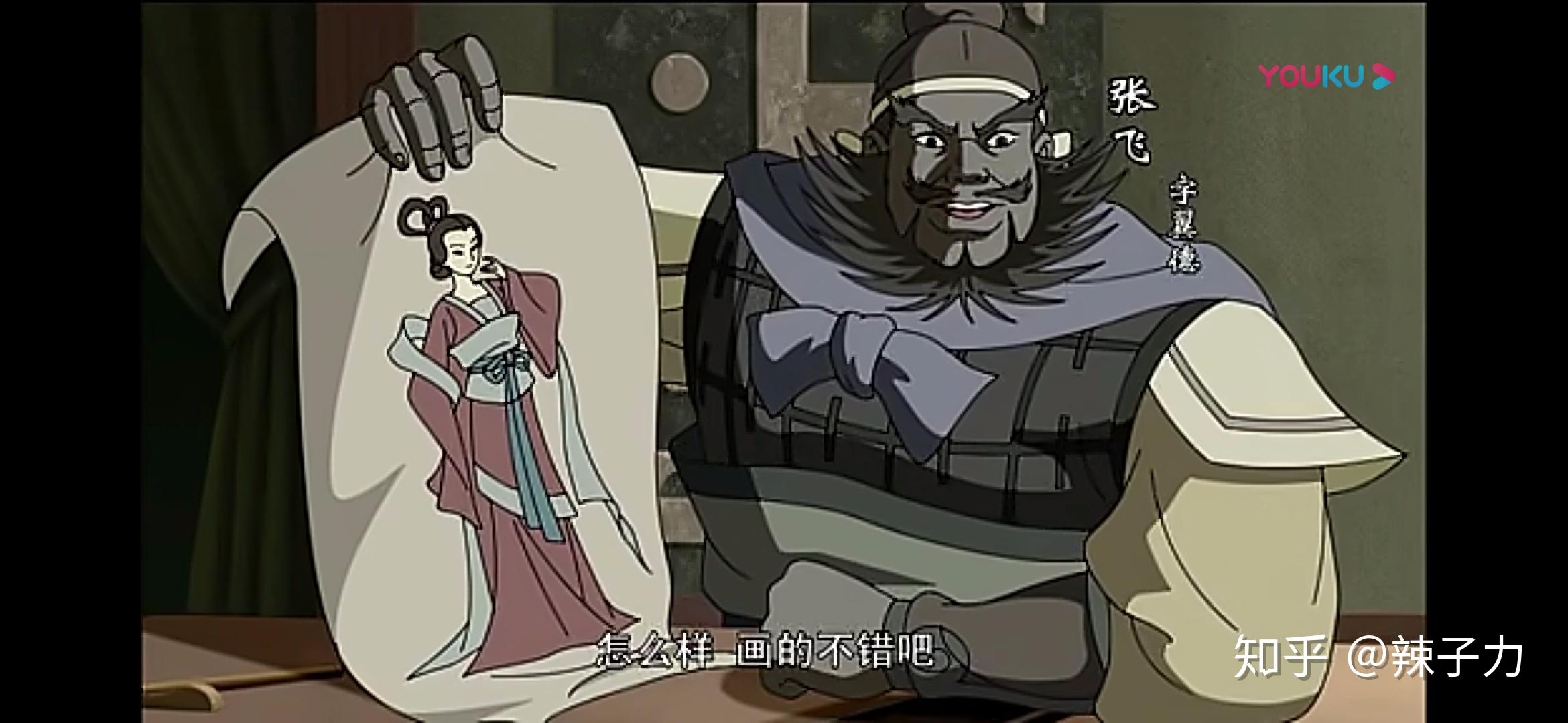 如何评价09版中日合拍的动画版三国演义