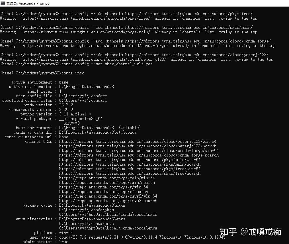 Windows Anaconda windows anaconda