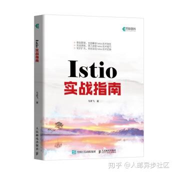 istio入门 什么是istio istio的4个主要功能和实现原理