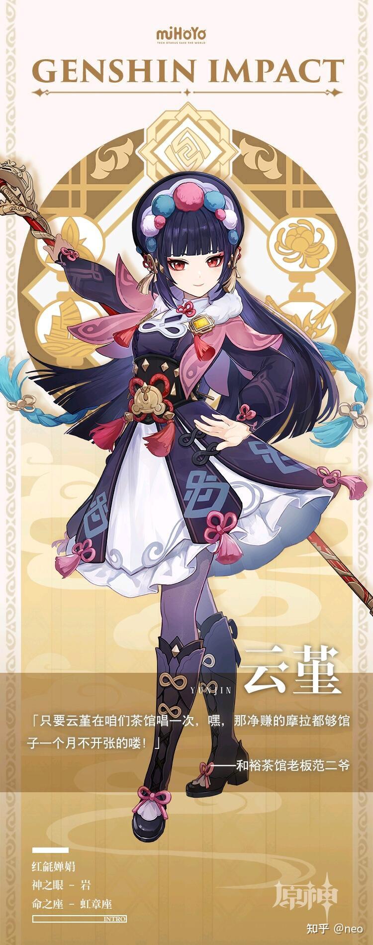 也可以让更多的国外玩家多接触和了解中国文化,将原神的高度进一步拔