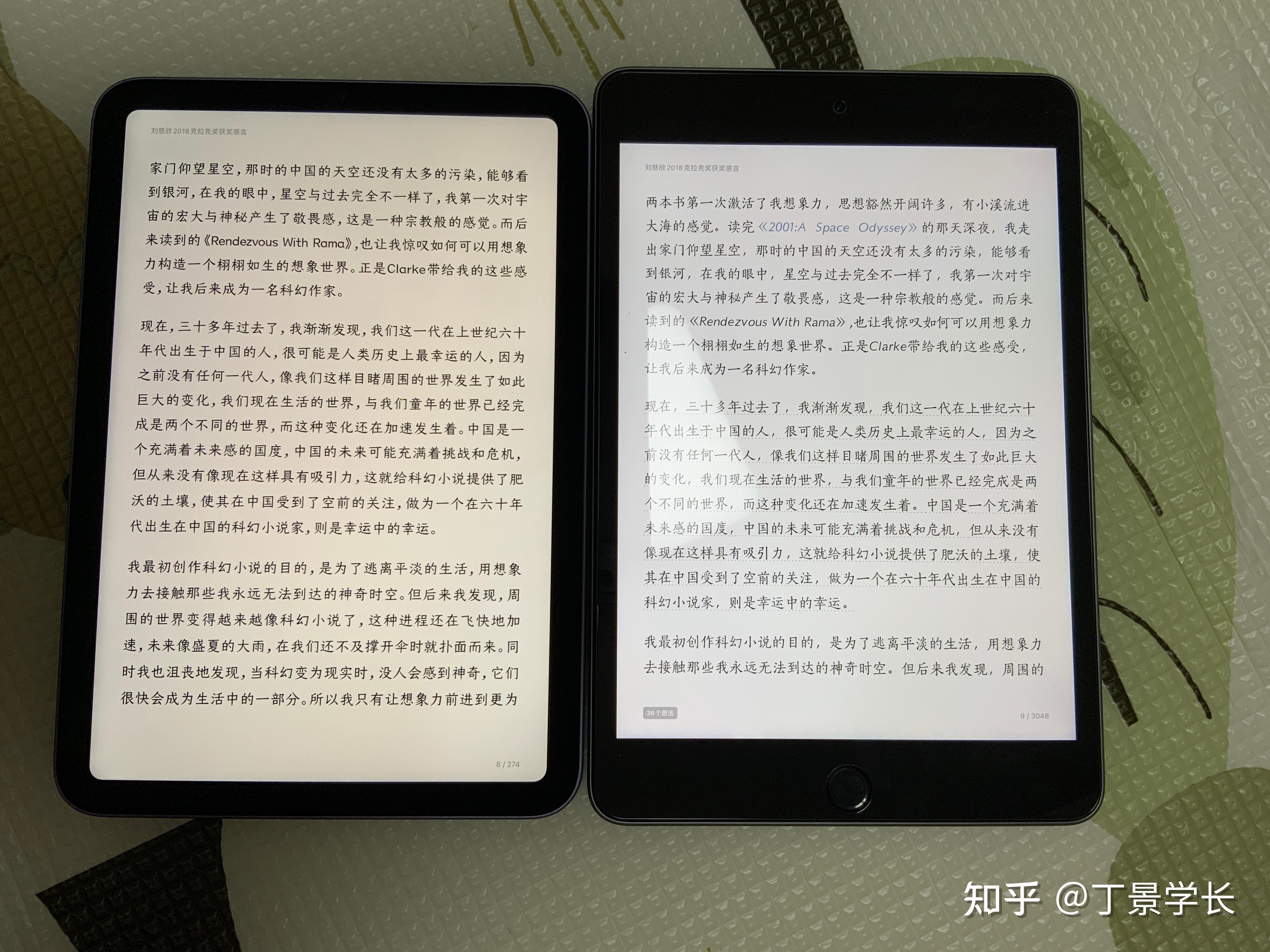 ipad mini6,今年這個紫色還是非常好看吸引人的,在不同的光線下面顏色