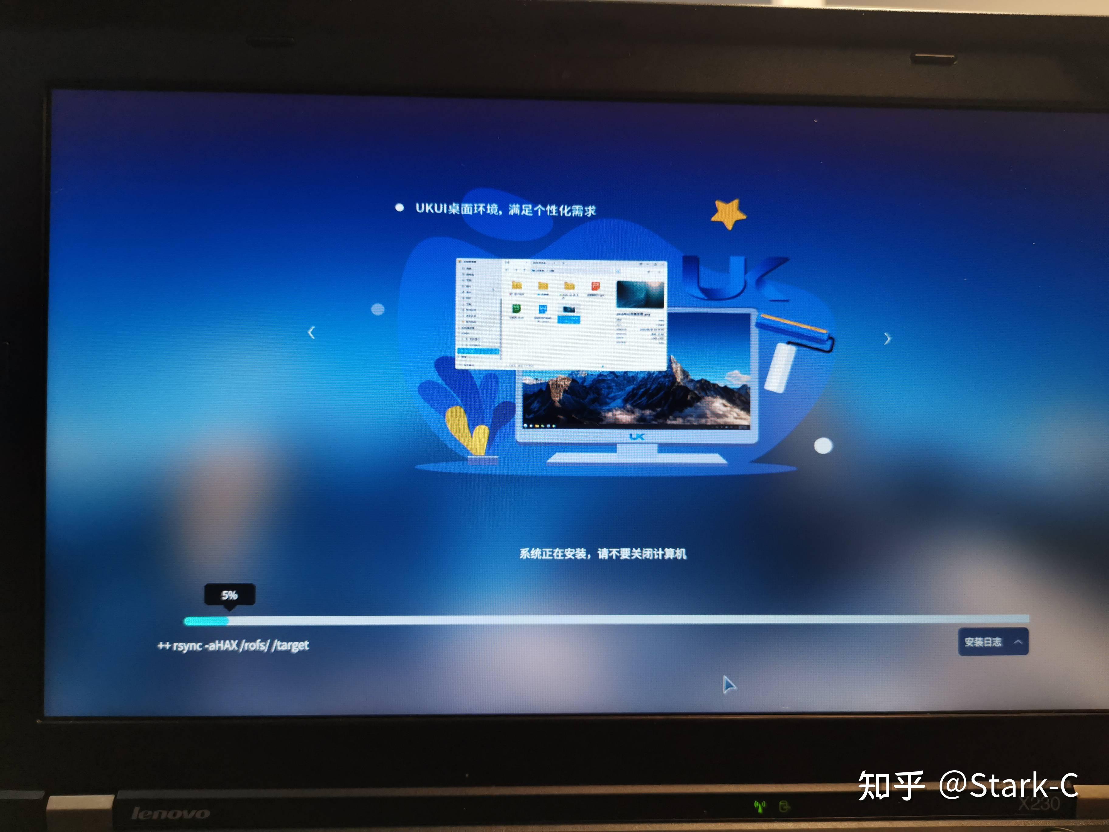 将我们制作好的银河麒麟操作系统的启动u盘插到我们需要安装的电脑上.