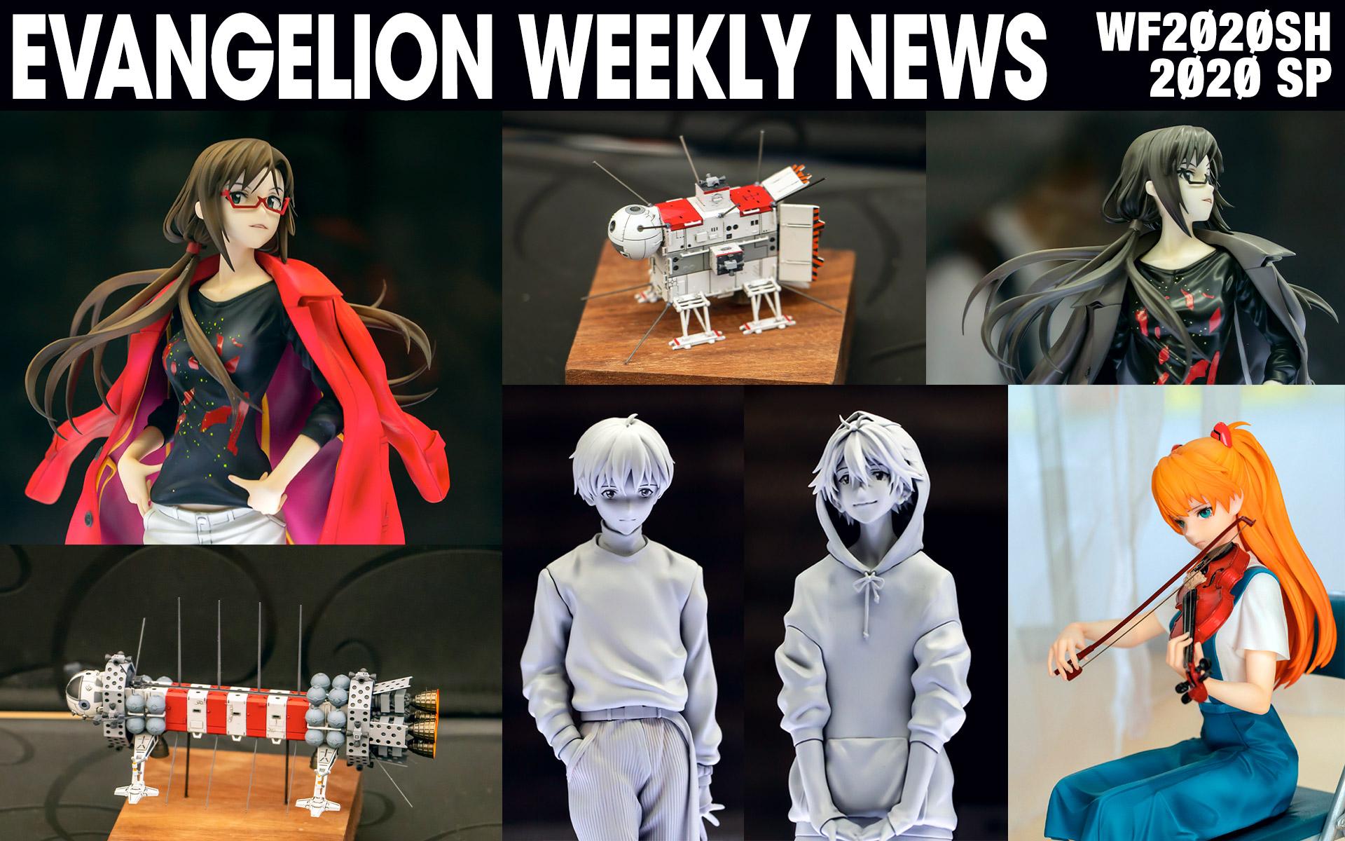 【eva每周新闻】radio eva store 1周年 米山舞纪念插图公开