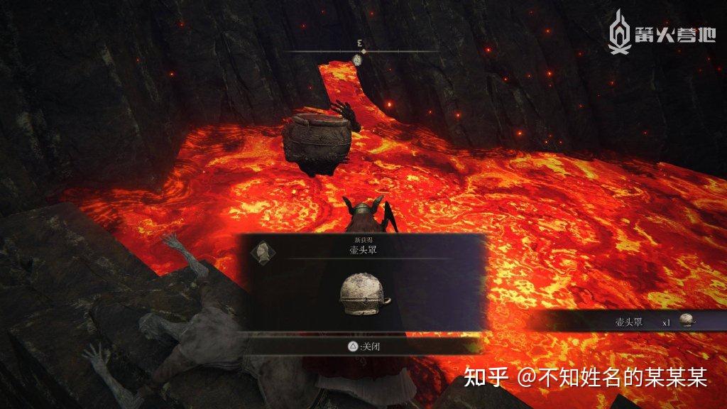《艾尔登法环》一周目白金 全成就攻略 第30张 《艾尔登法环》一周目白金 全成就攻略 第30张