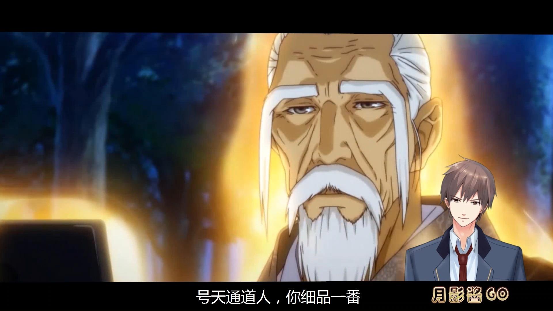 一个练武的硬是干过了一批修仙的