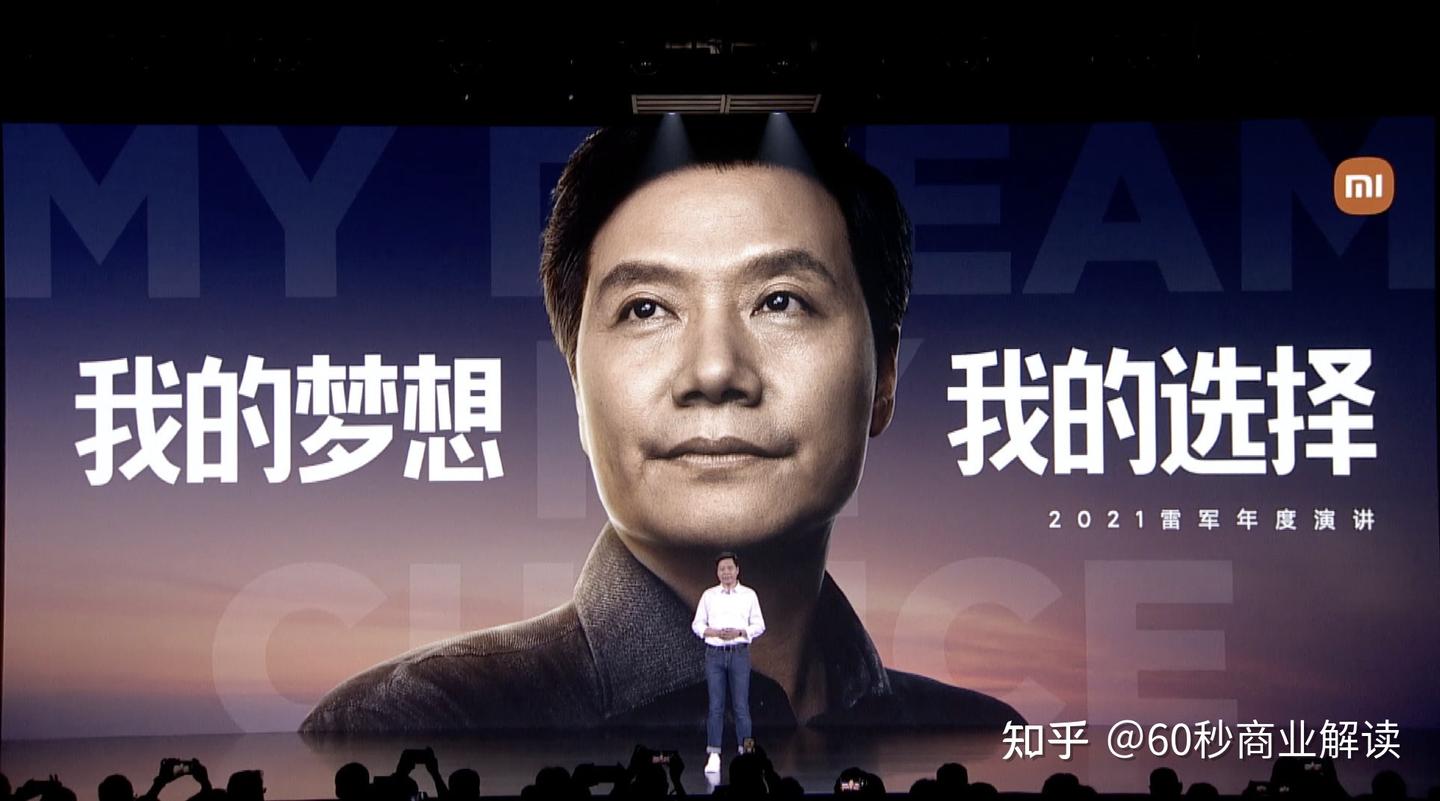 马云、刘强东已未老先退，为何“理工男”雷军，还敢依旧保持高调- 知乎