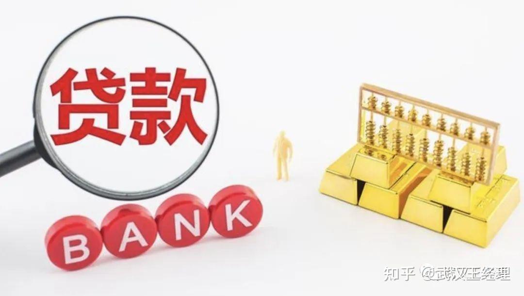 企业融资方式的7种方式,哪种最适合你的企业? - 知乎