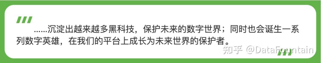 2023 CCF BDCI数字安全公开赛 率先开启大模型安全赛道 - 知乎