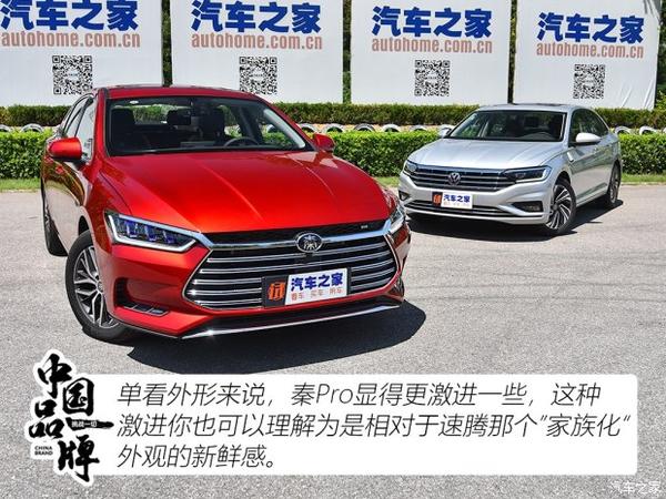 尺有所短 寸有所长秦pro Dm对比新速腾 知乎