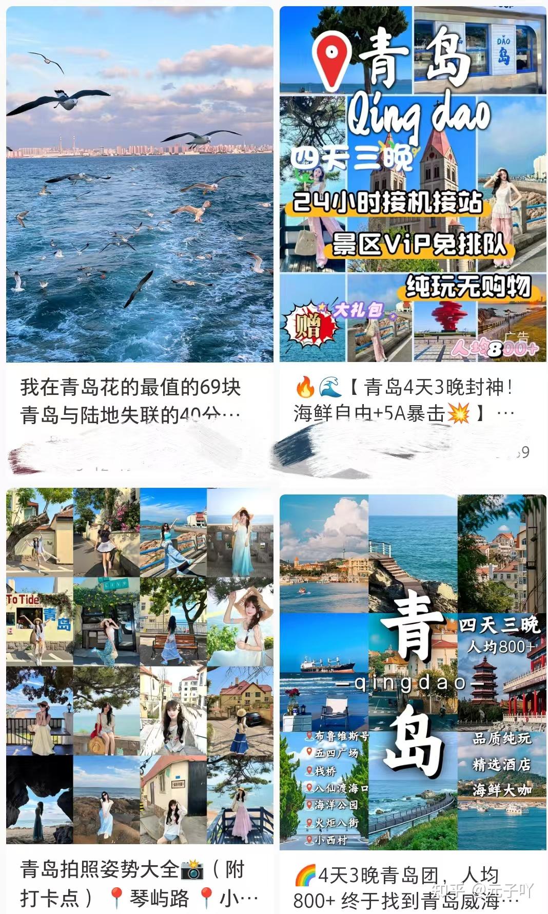 51小长假,有没有好用的出行装备推荐?