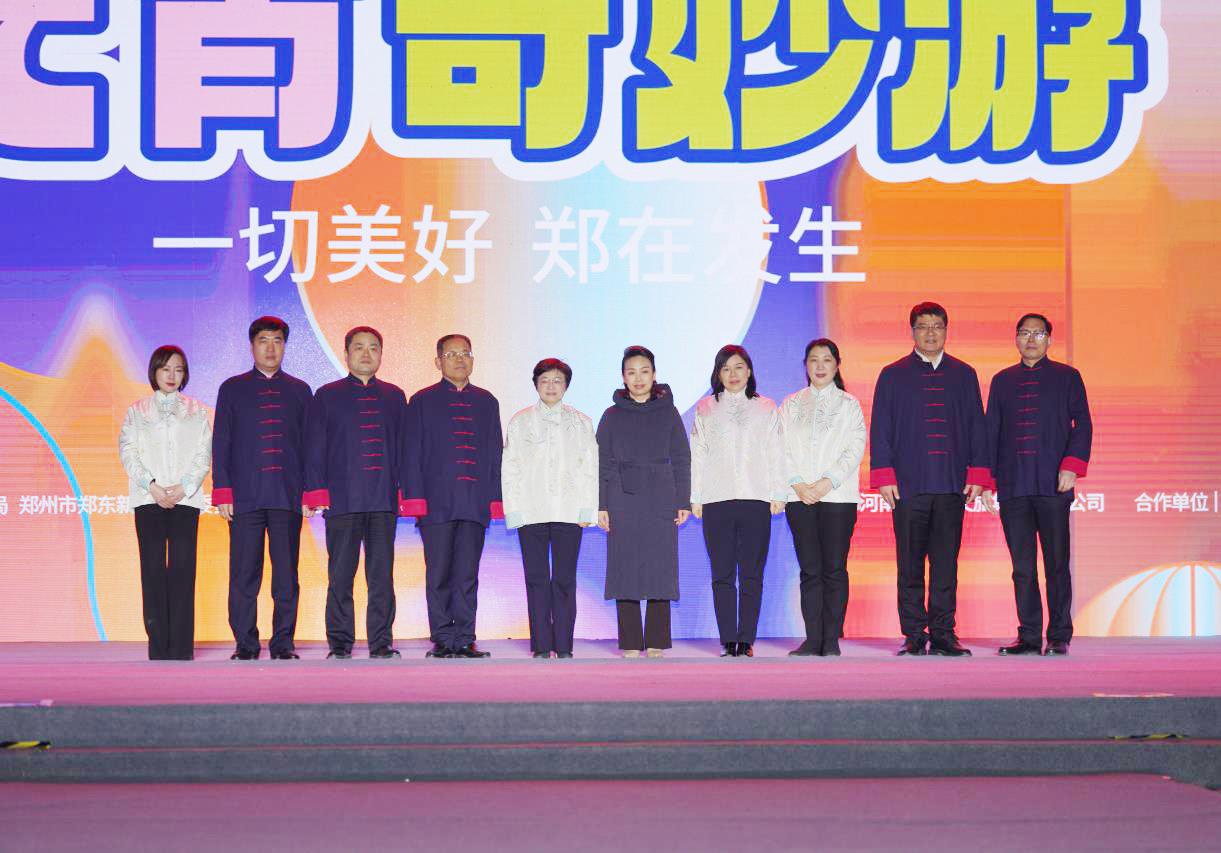 郑州市人民政府副市长李凤芝;郑州市人民政府副秘书长李慧芳;郑东新区