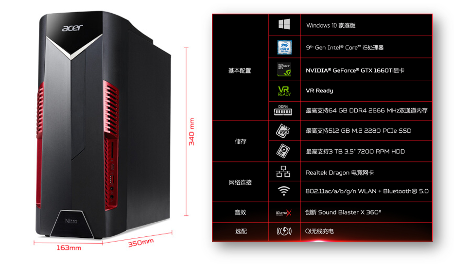 【04】宏碁-暗影骑士n50-n93