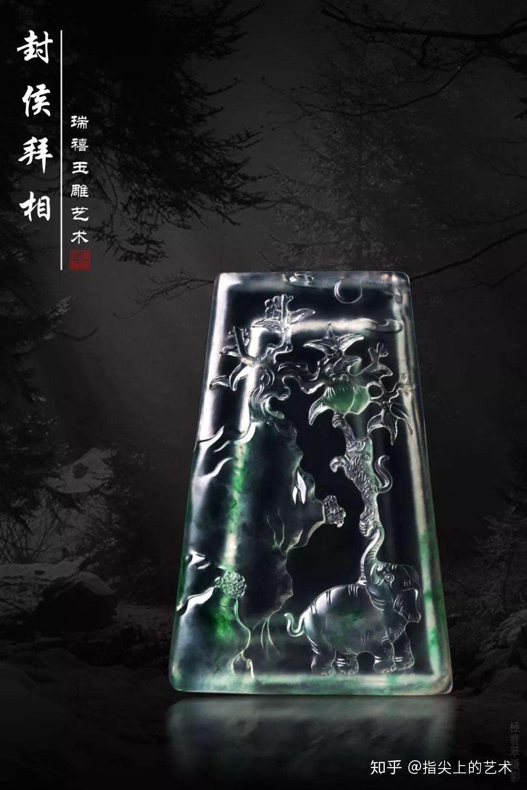 我是雕刻师林树喜玉雕山水以诗入画意境悠远丨瑞禧玉雕艺术