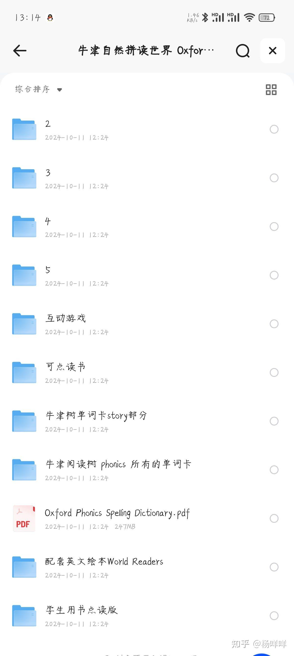 oxford-phonics-world