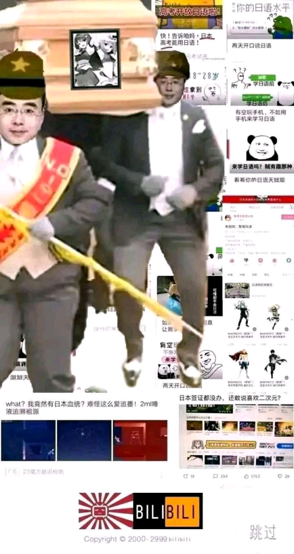 陈睿资本家表情包图片