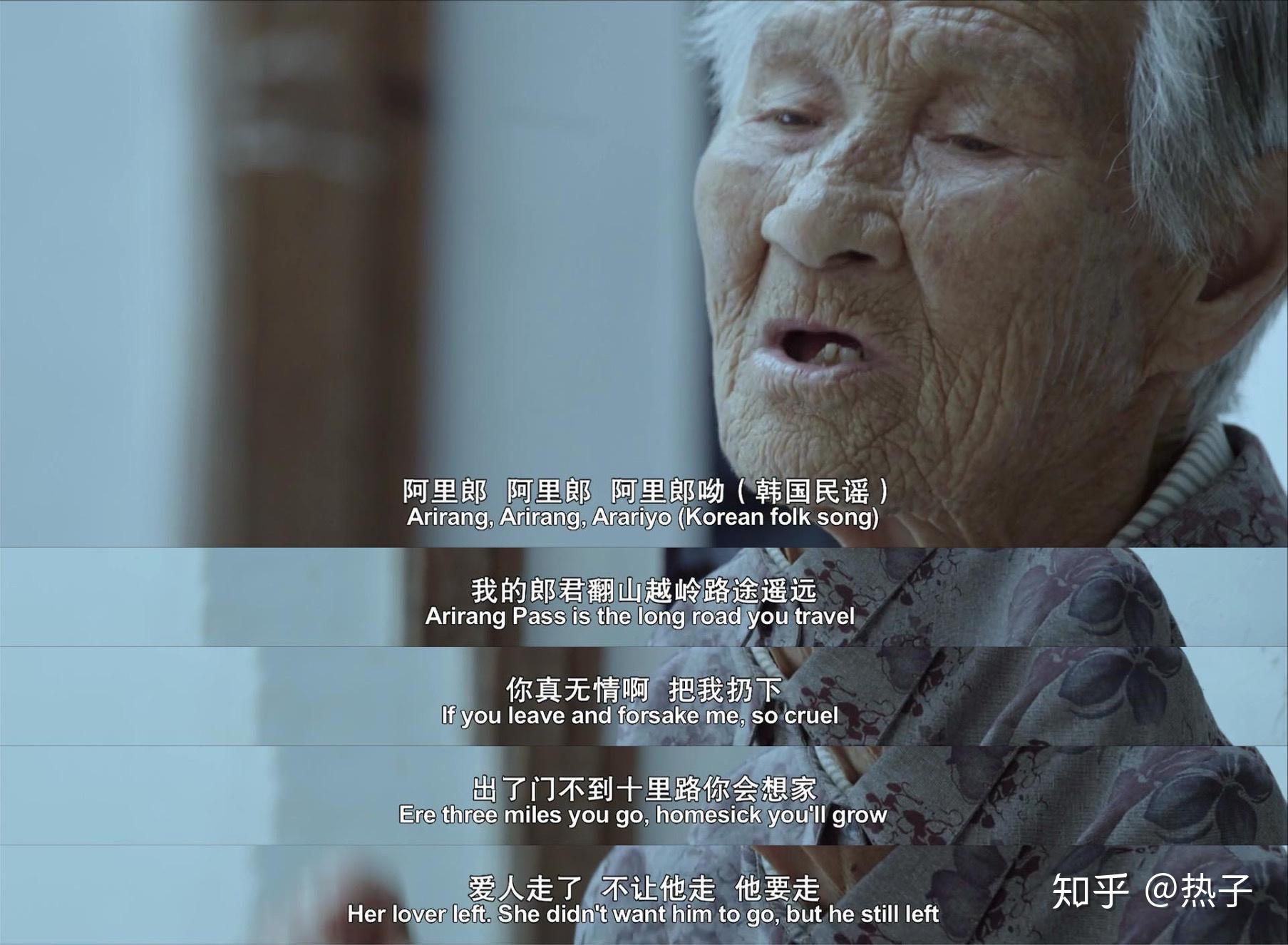 二十二 观后感 - 知乎