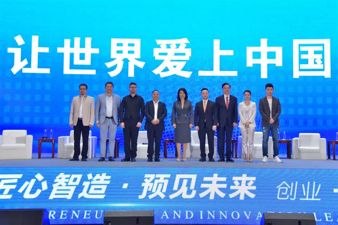 对话董明珠，王一帆董事长出席“匠心智造·预见未来”杭州大会 - 知乎