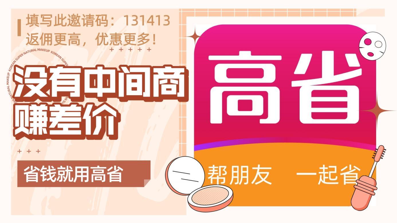 唯品会有隐藏优惠券吗?唯品会优惠劵去哪里领取