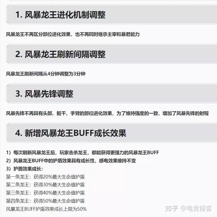 面对普通兵线时的推进速度更快,另外从10分钟开始兵线移速相比之前有