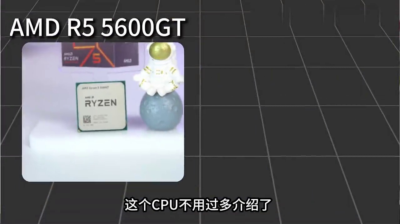 2099-180 办公佳选主机1919拿下5600G技嘉主板核显入门小主机