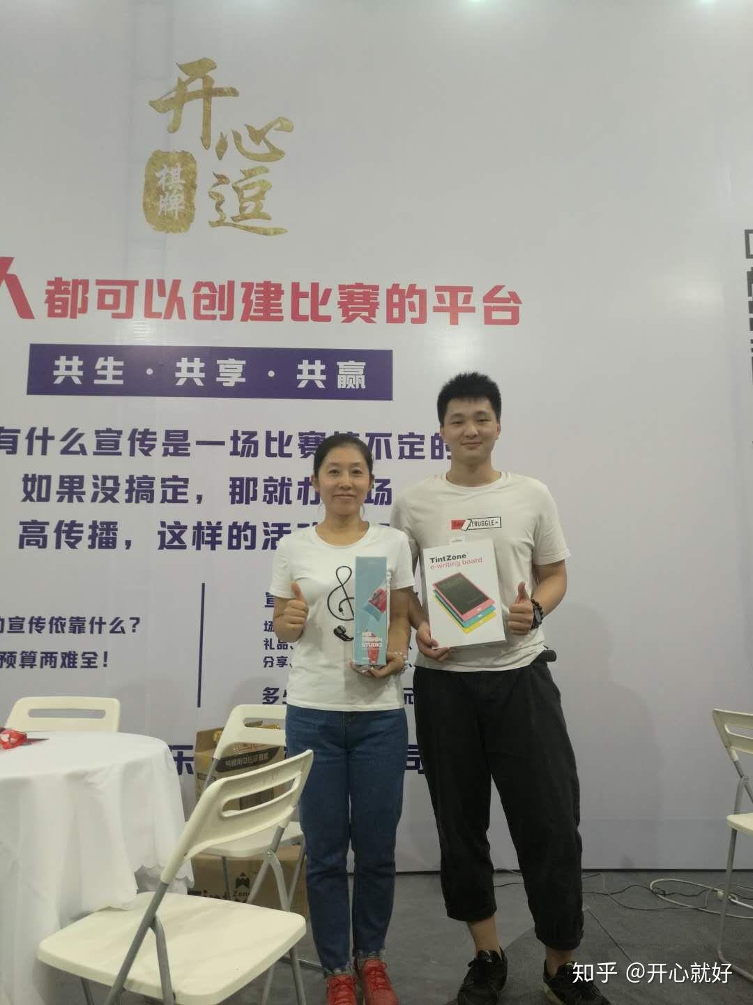 洞察微商业态：第三届微商博览会带来全新机遇