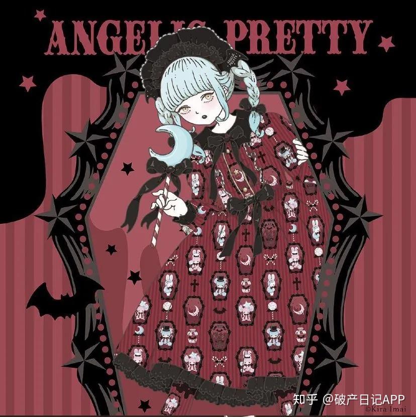 AngelicPretty御用画师今井キラ特辑！那些突破次元壁种草的绝美