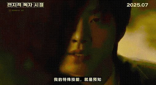 《全知读者视角》漫威的壳,韩式的乱:顶级IP炖成泡菜汤