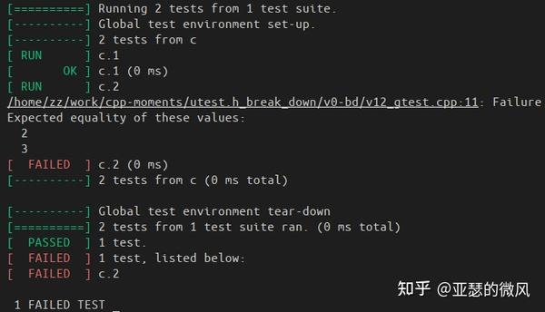 Qtest: 一个单元测试库的从头实现 - 知乎