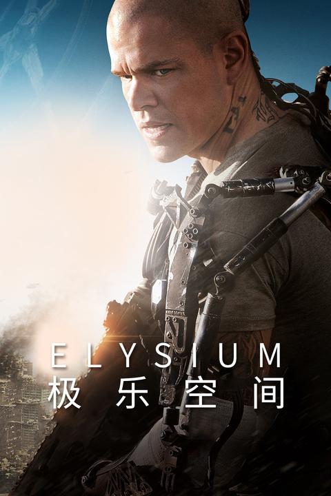 電影《極樂空間》(elysium) 中,特工頭目的英語是哪裡的口音?