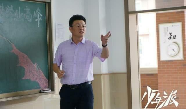 谈谈《少年派》林妙妙钱三一的老师们——赵荣宝唐元明田珊珊