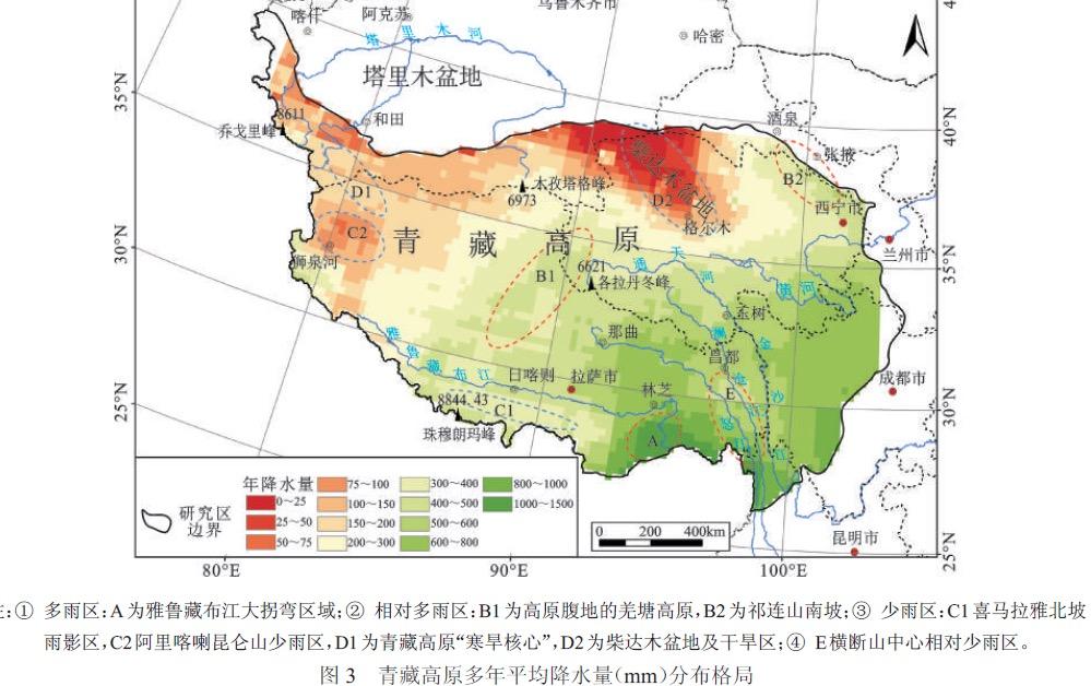 为什么青藏高原降水量少却是三江发源地