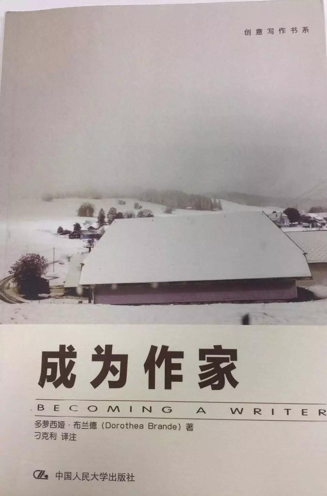怎么样才能成为作家写小说 v2-9b31543b92a09473696bde98a5d5e97b_1440w.jpg?source=172ae18b