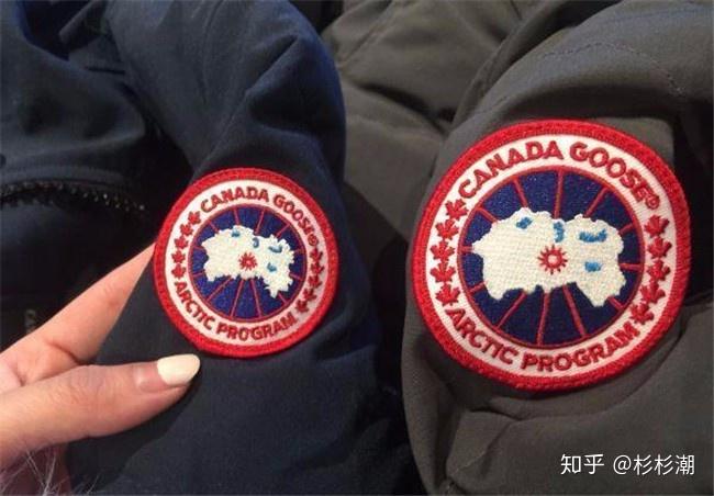 canadagoose加拿大鵝羽絨服真假如何鑑別