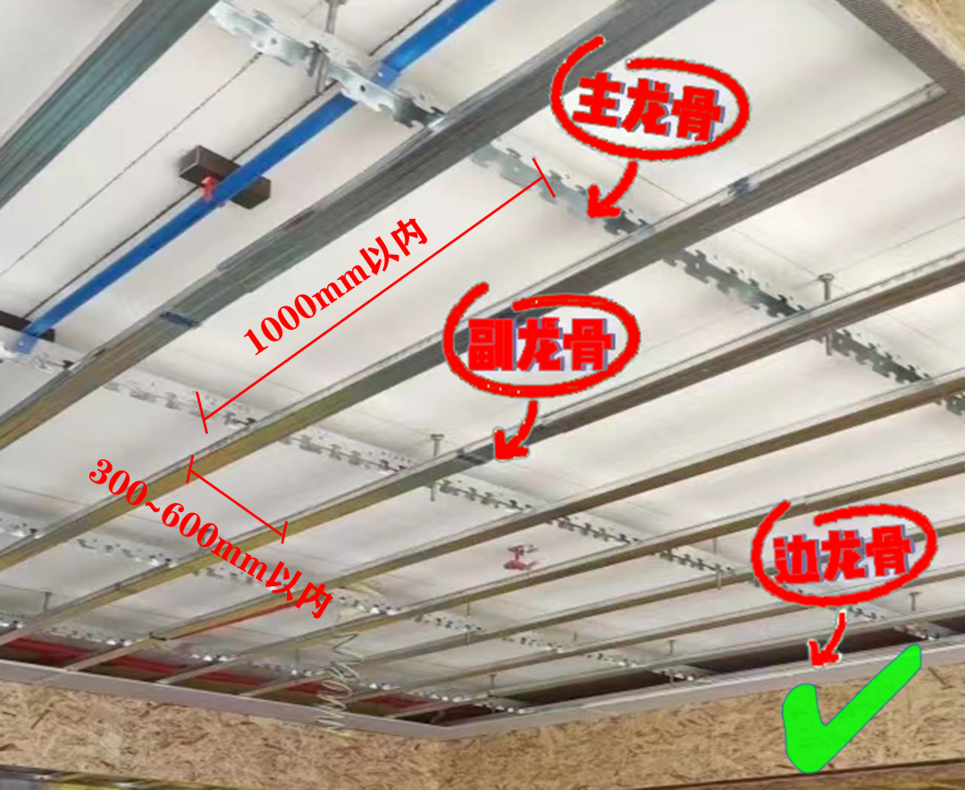 7.1吊顶与背景墙怎么验收:1, 外观检查:1.