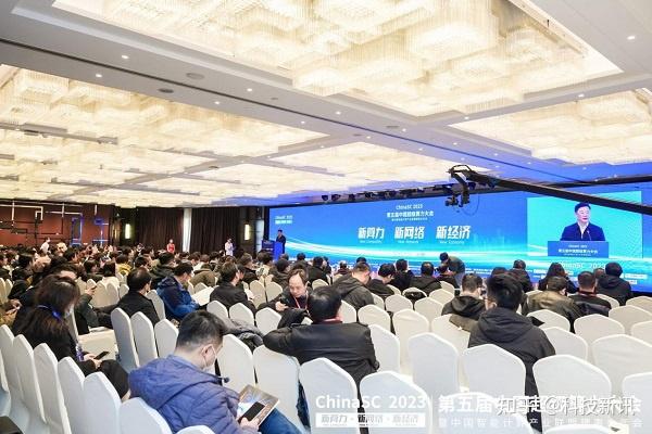 协同合作打通产业链,行业大咖共商算力网络发展 - 知乎