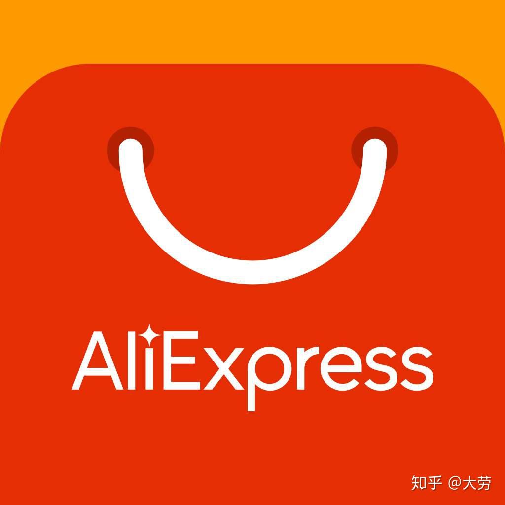 阿里内推AliExpress(AE)部门招人啦,后端,前端，算法,统统都要!!! - 知乎