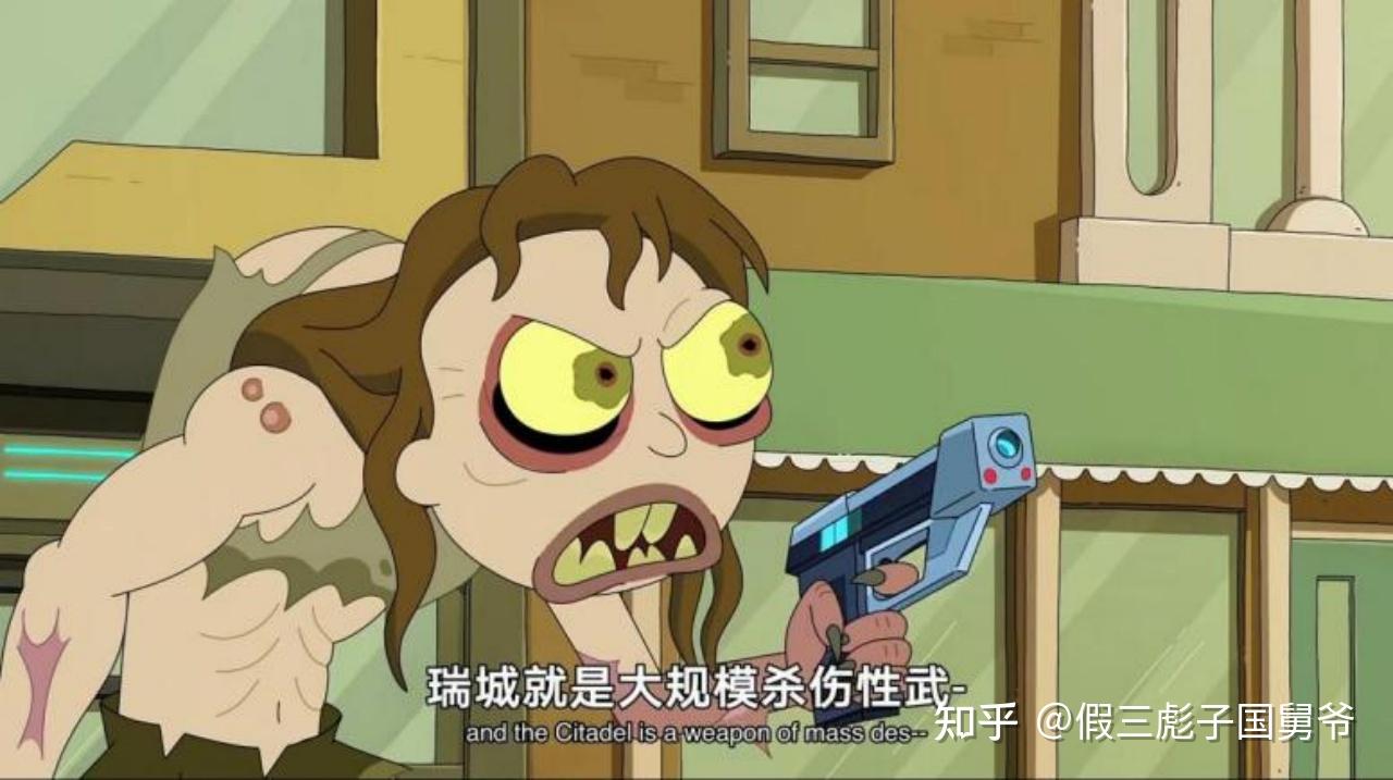 瑞克和莫蒂morty腹黑之神冥王星哈德斯邪恶种子的涅盘