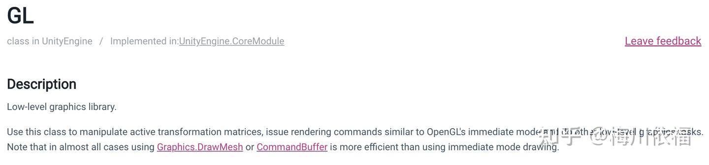 Unity Graphics API 深入浅出-GL(1) - 知乎