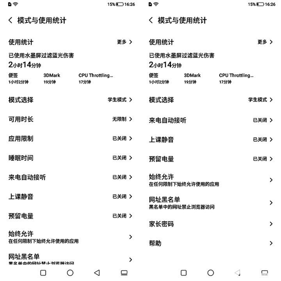 67英寸水墨屏5g后海信5g阅读手机a7还有不足可挑