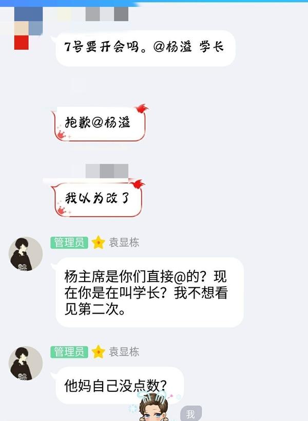 如何看待成都航空职业技术学院袁显栋,刘颖等人?