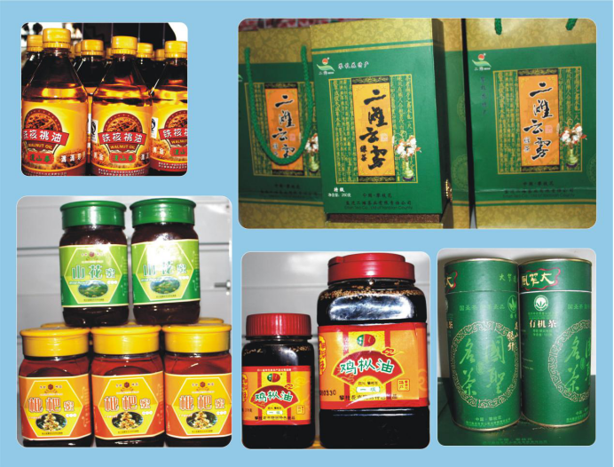 红格省级旅游度假区游记