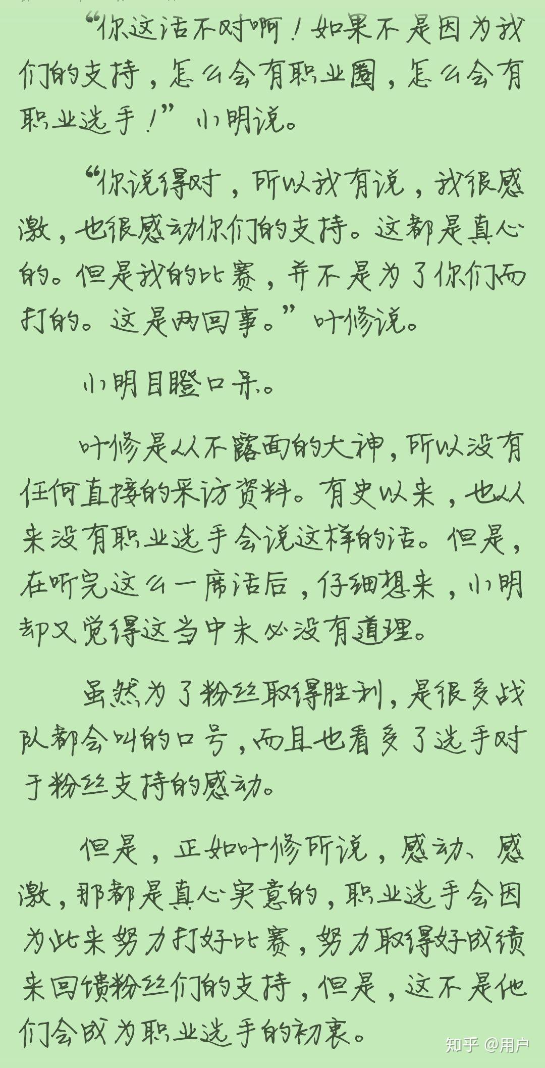 v2-9b4397ff2c234aaa9d7469664bfd2f1d_r.jpg