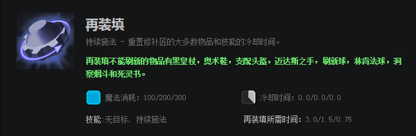 Dota2技能征召有哪些强力的技能组合 Dota2技能征召匹配不到人 双偶网