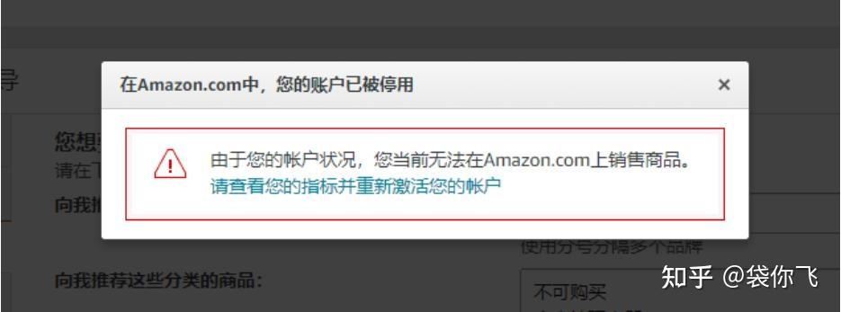 可以按照以下步骤查看自己账号被停用的原因:1