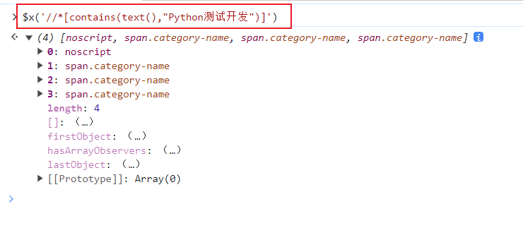 XPath攻略:从入门到精通,告别查找困难! - 知乎
