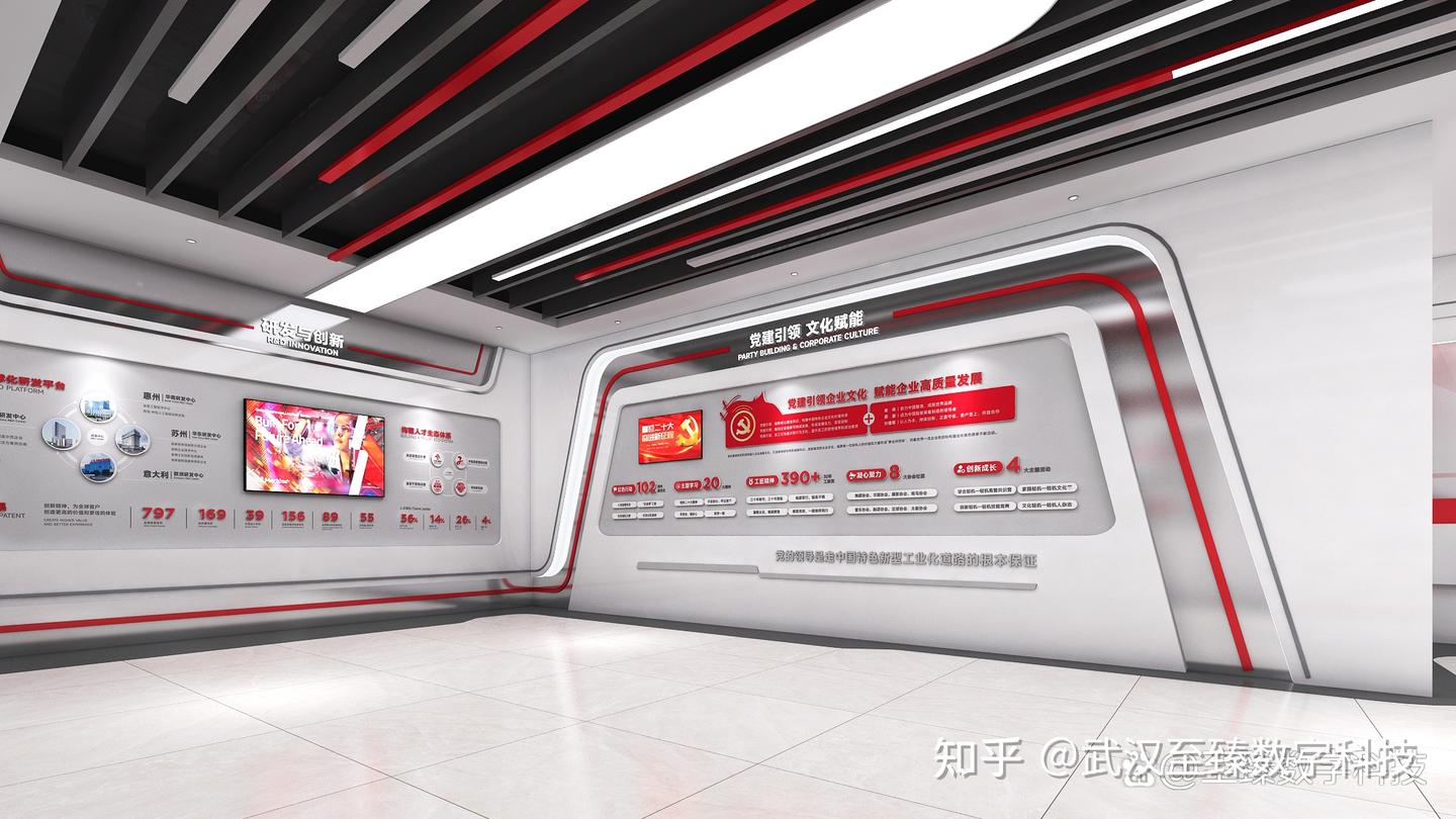 打造文化型企业展厅:这些设计要点一定要知道 - 知乎