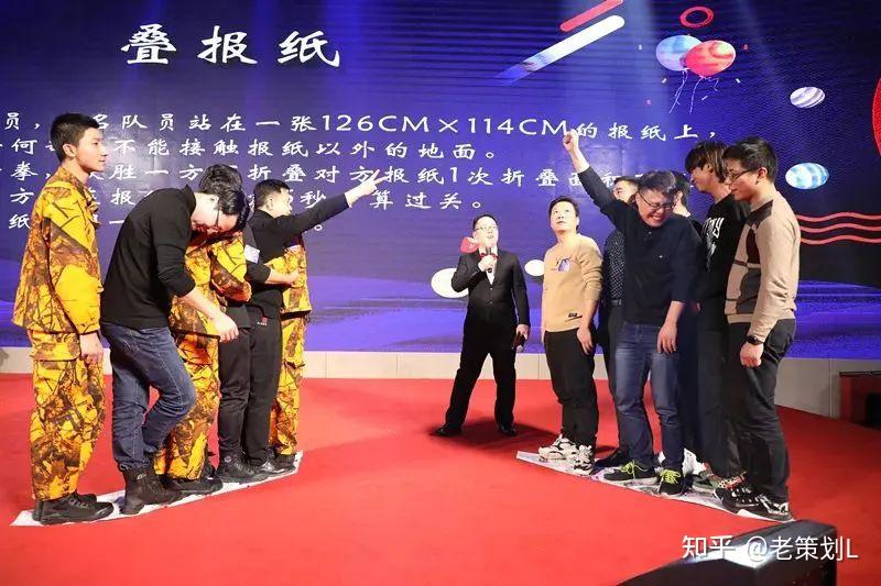 30个趣味年会互动小游戏,让你把控全场!策划们快快收藏! - 知乎
