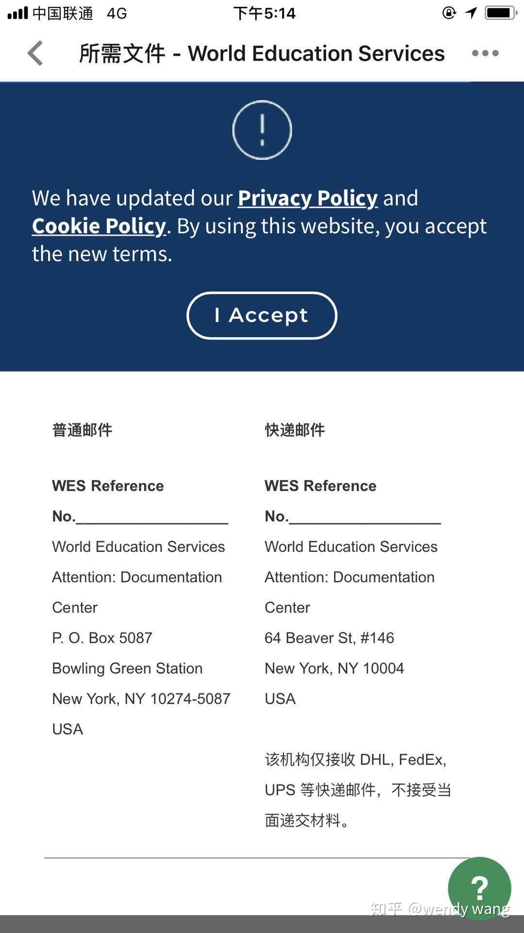 2018年WES认证流程最新版- 知乎
