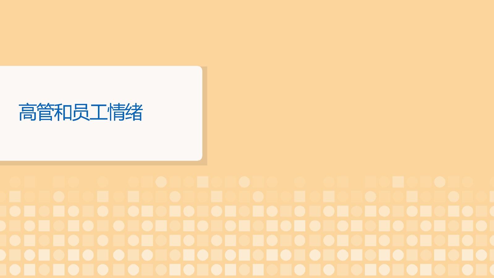 2023未來就業報告人工智能對工作的影響領英